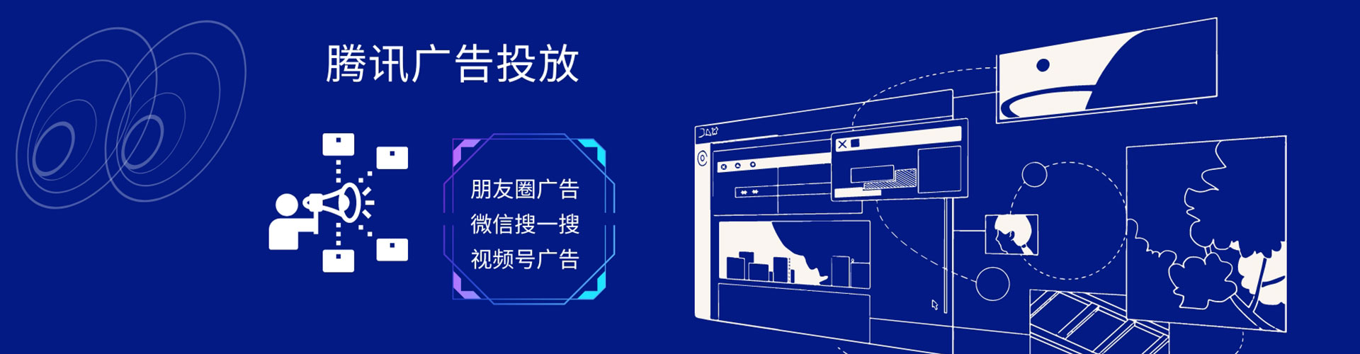 郴州百度竞价包年