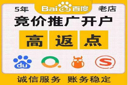 信息流广告代运营公司——精准投放的秘诀